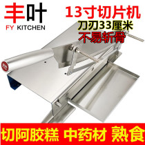 Colla Colla Rice Cake Slicer With Colli Colli Sicheri Chinese Herbal Medicine Hay Cutter Home Small Snowflake Ghee Special Chicu Rolling Sugar