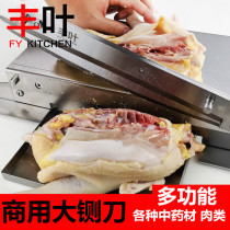 Cutting knife commercial stainless steel cutting knife decapitated bone chicken duck mutton dried sliced Chinese herbal medicine Home small bone cutting machine