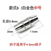 Платиновые бусины, 6mm