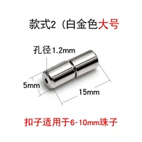 Большие платиновые бусины, 10mm