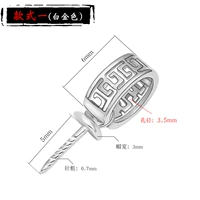 Платиновый, стиль 1