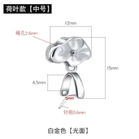 Lotus Leaf Model-Medium (белое золото)