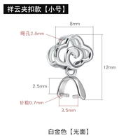 [Синген -клип -пряжка] -stim (платина)