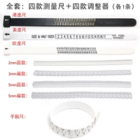 Полный набор