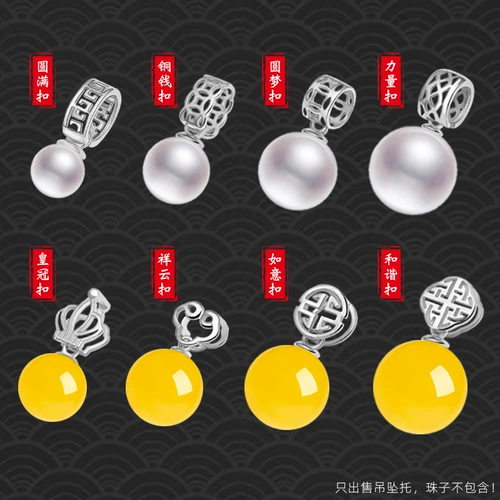 Подвеска, украшение-шарик из нефрита из воскового агата, серебро 925 пробы, DIY, серебро 925 пробы