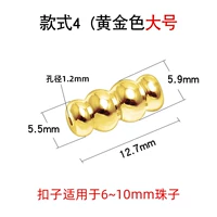 Большие золотые бусины, 10mm