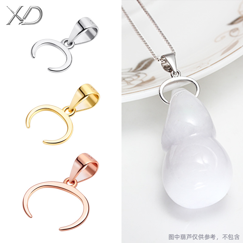 New product Horizontal hole button Cow nose clip left and right buckle S925 silver DIY accessories Round ball road pass clip buckle pendant buckle