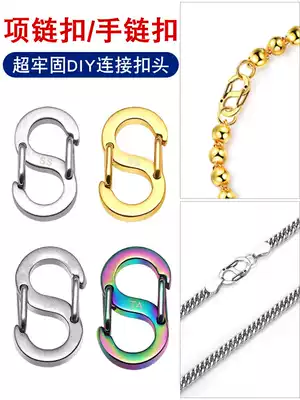 Fashionable stainless steel necklace buckle connection buckle accessories joint hand woven rope finishing button diy buckle
