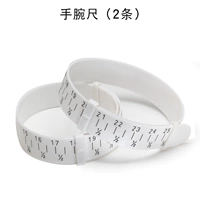 Правитель запястья (2 штуки)