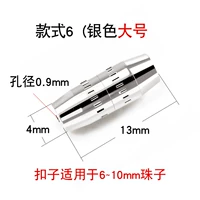 Большие серебряные бусины, 10mm