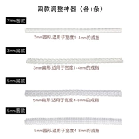 Четыре артефакта корректировки (по 1 каждый)