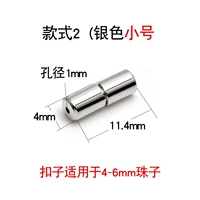 Маленькие серебряные бусины, 6mm