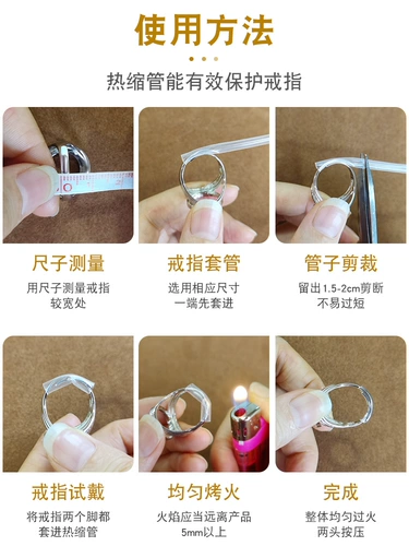 Кольцо, защитный чехол, прозрачные ультратонкие очки, невидимый трубчатый манжет, увеличенная толщина, фиксаторы в комплекте