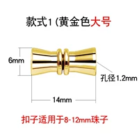 Большие золотые бусины, 12mm