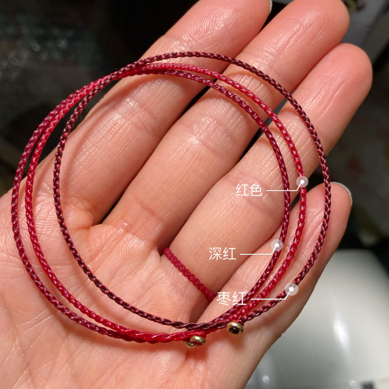 Wearable Beads, Fine Hand-Woven Wax Thread, Red Rope Bracelet for the Year of Birth, Couple Family Best Friend Bracelet, Dragon Boat Festival Rope