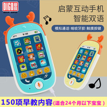 Quality baby childrens toys Mobile phone puzzle touch screen singing can be fast charging Charging can bite recording without microphone