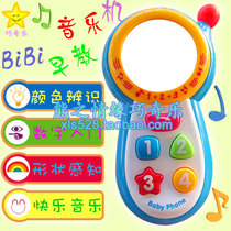 Childrens toy mobile phone puzzle music phone simulation non-clamshell mobile phone Infants and young children 0-3 years old can bite and prevent saliva