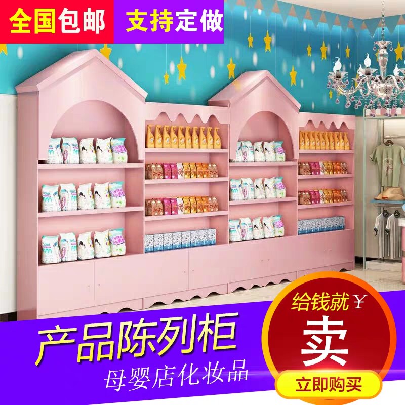 Keels Gotta Pee Paper Urine Pants Container Urine Not Wet Mother & Baby Shop Milk Powder Shelf Children Clothing Shoes Cabinet Cosmetics Pet Shelves