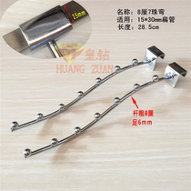 Square tube seven 7 beads adhesive hook clothing store hanger rack hanging hook hole plate groove board adhesive hook supermarket Universal