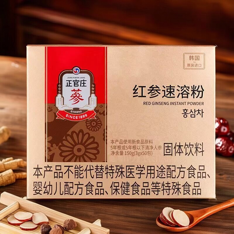 Korean Original Imported Cheongkwanjang Red Ginseng Instant Powder 3g*50 Bags Ginseng Powder Nourishing Health Tea for Working Overtime and Staying up Late