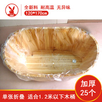 Single folding barrel bag bubble bath bag disposable bucket sleeve bath bag bath bag 25