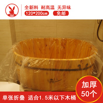 50 1 5 m barrel bag bubble bath bag disposable bath cylinder film bath bag