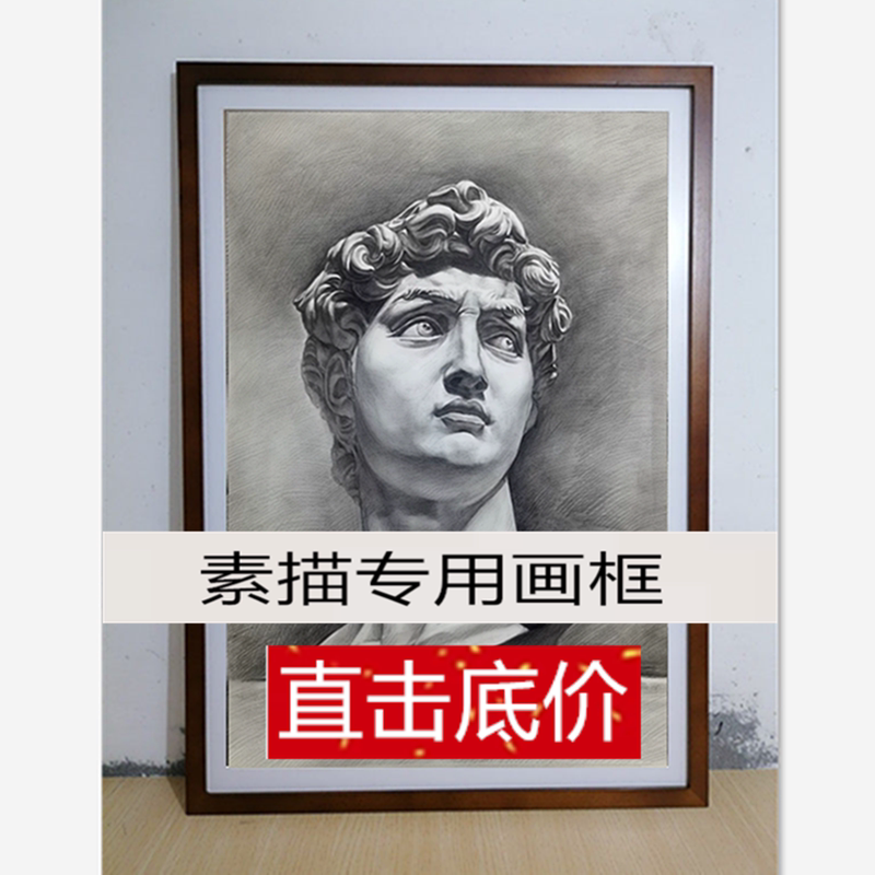Pure Solid Wood Picture Frame, Natural Wood Frame, Empty Frame for Mounting, Suitable for 2K1K Full-Size, Simple Calligraphy, Painting, Sketching, and Collage
