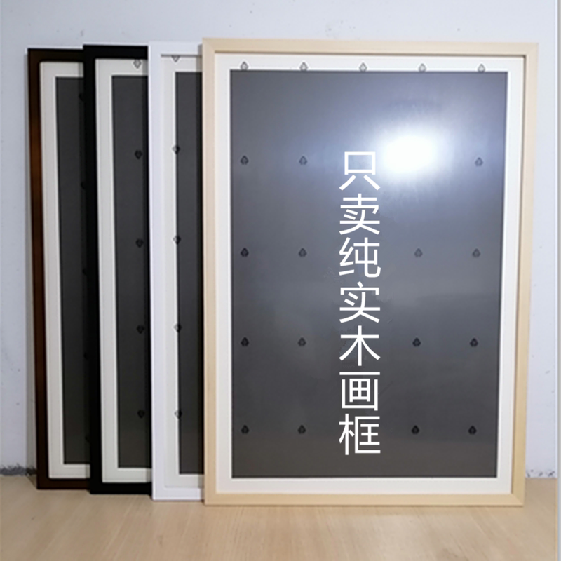 Pure Solid Wood Natural Wood Sketch Calligraphy Picture Frame Children's Photo Frame Simple Large Long Frame Mounting 42K1K Half Full Frame