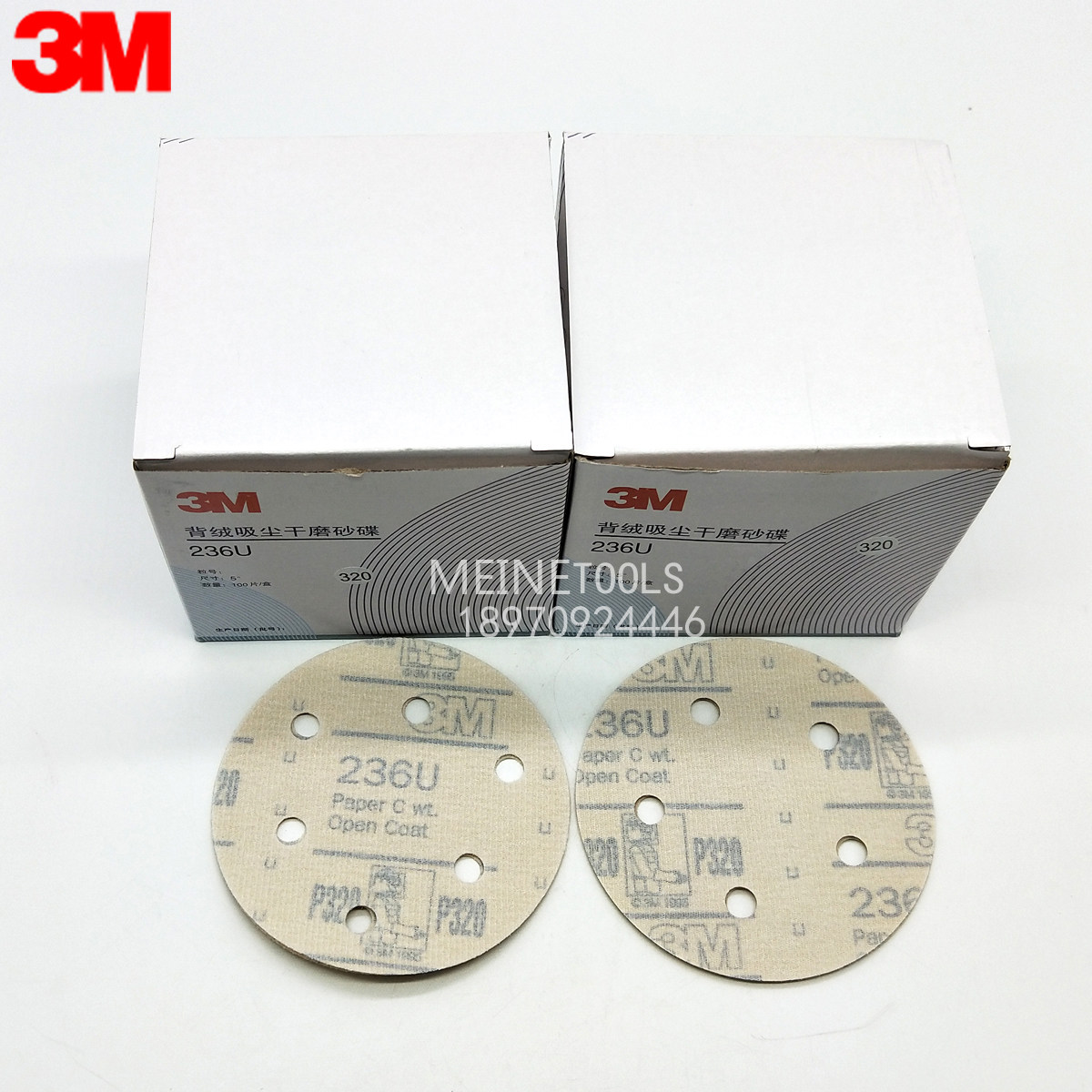 3M236U5 inch back suede sandpaper disc dry frosted paper 5 inch 5 holes 6 holes flocking back suede sand paper sheet
