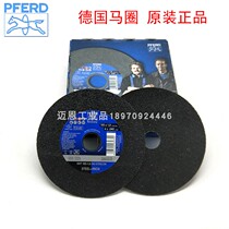 PFERD Germany horse ring stainless steel cutting sheet 105*1*16 ultra-thin resin saw blade angle grinder