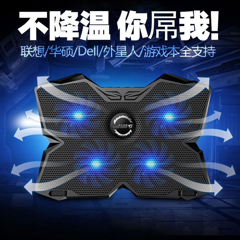 HP Shadow Elf 5Air light and shadow 4th generation 3PRO notebook fan radiator powerful cooling plate 15 6 inch