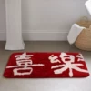 Товары от 真彩家居旗舰店