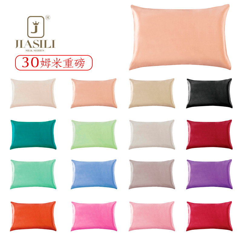 Jia Si Li thickened heavy 30 silk pillow cover solid color bedding mulberry silk pillow cover