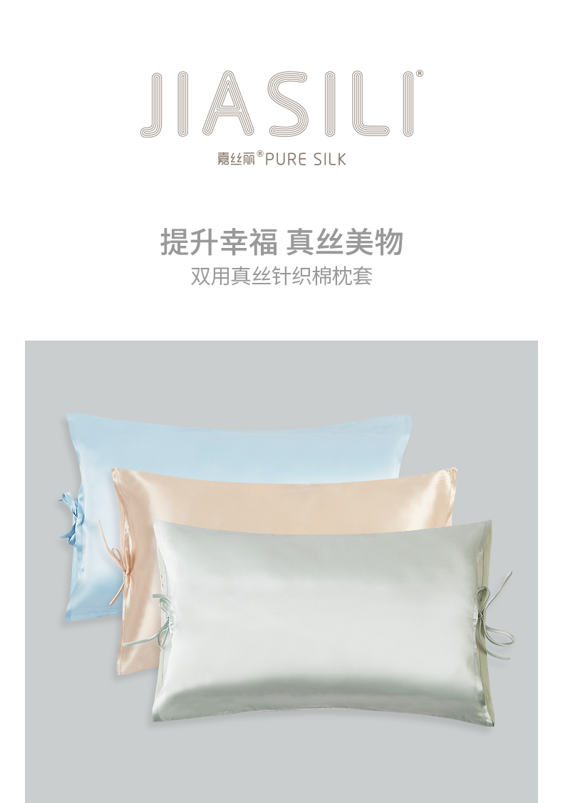 枕套修改_01.png
