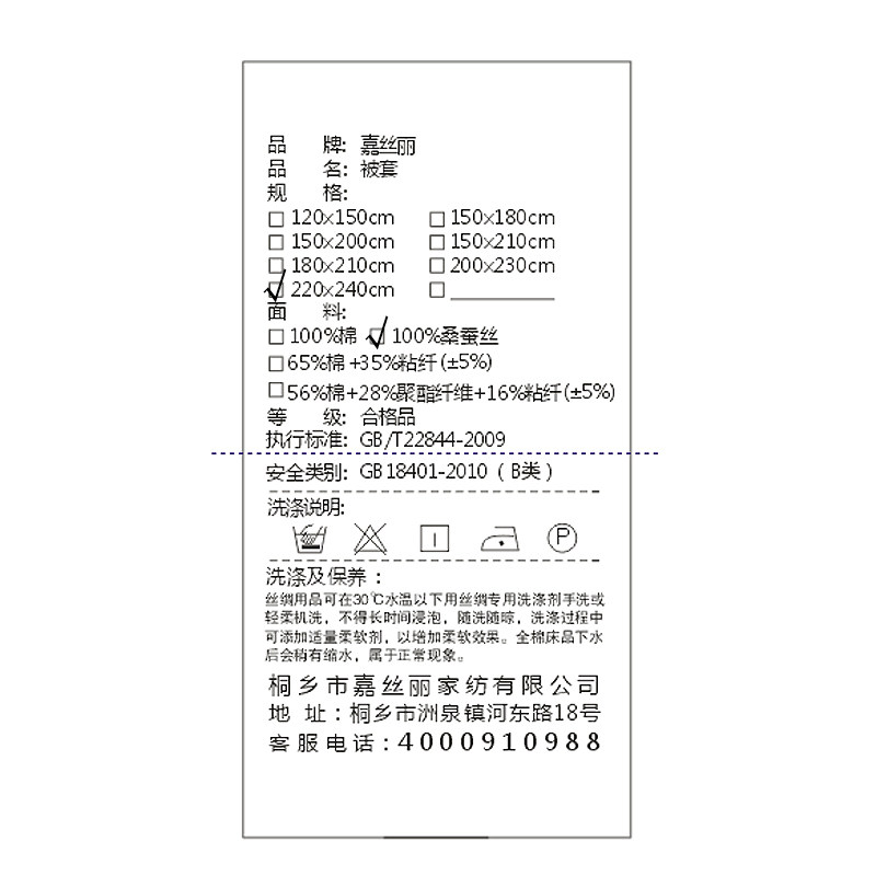 ��˿����������20150325