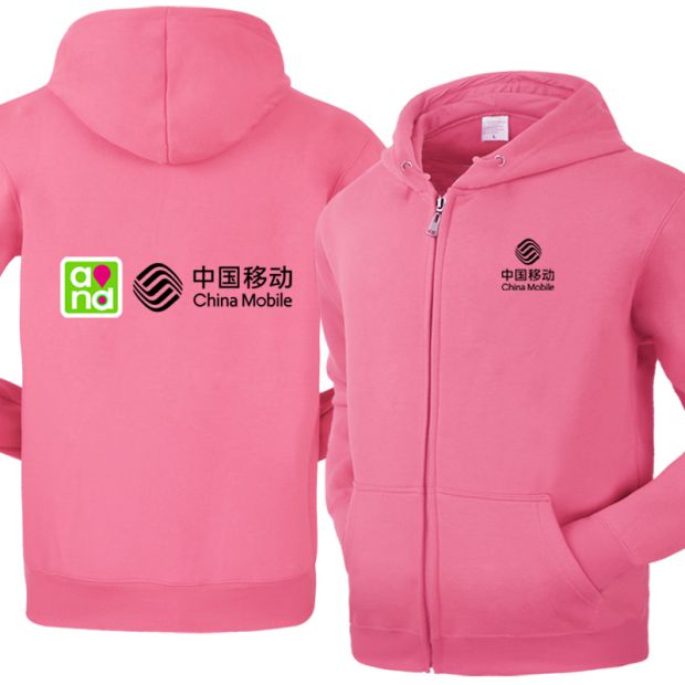 China Mobile Unicom Telecom Business Office Office Workwear Top 4G Quickman Áo khoác cotton một bước Áo len nam và nữ áo hoodie form rộng