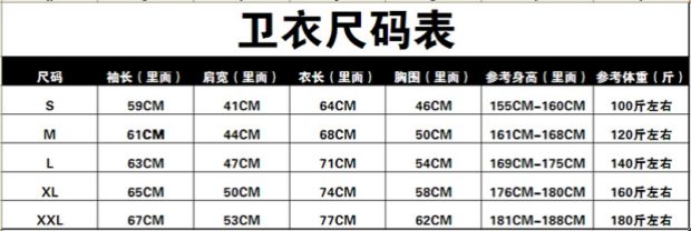 China Mobile Unicom Telecom Business Office Office Workwear Top 4G Quickman Áo khoác cotton một bước Áo len nam và nữ áo hoodie form rộng