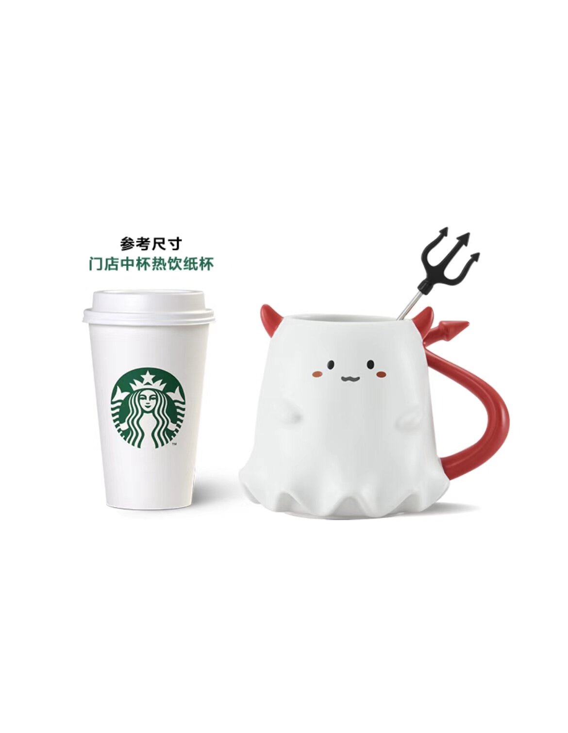 товар из китая 星巴克2021万圣节新品小恶魔黑猫蘑菇南瓜小碗热变马克杯保温杯子 Starbucks