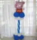 Pink Pig Blue Settisting Settsist