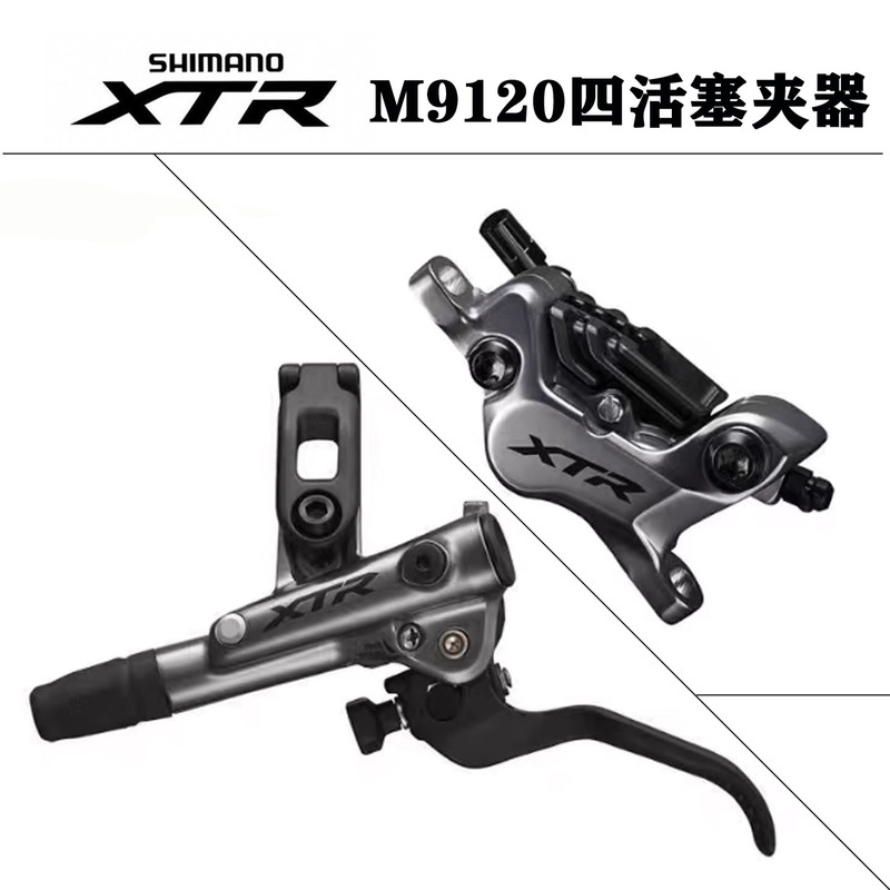Shimano Xtr M9120 M9100 8100 Brake Lever Caliper Hydraulic Disc Brake Xt Four-Piston M8020 Brake