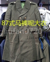 New 87-style Lu school horse pants and the great clothes for the great clothes the great clothes and the great clothes of the great clothes