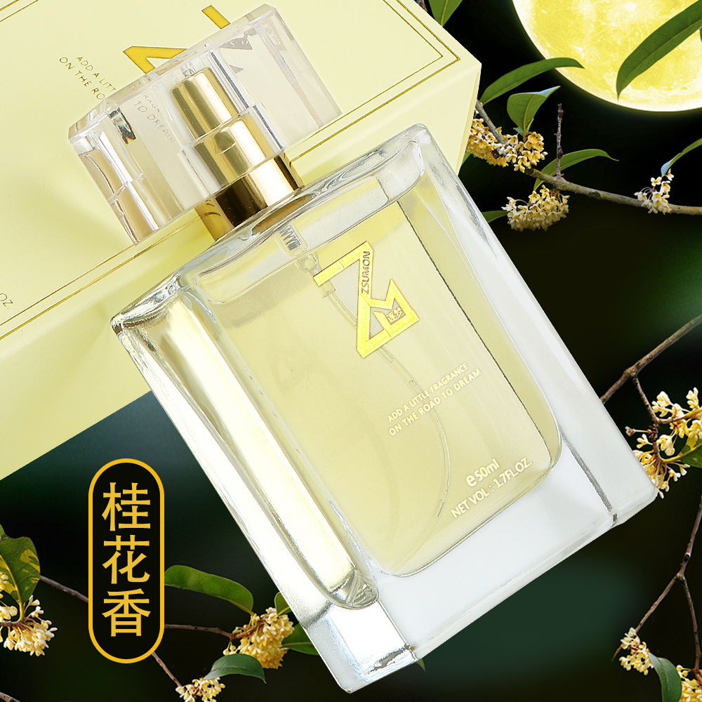 Gui flower scents with light scent persistent fragrance and less male lady fresher jasmine lilies students Jasmine Rose Lavender Lavender-Taobao