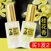 Men and women Pale Perfume Lasting with fragrant fresh osmanthus Gardenia lily Jasmine Rose Lavender Blue Wind Bells Students