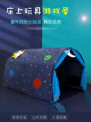 Children's bed tent game house indoor bed sleeping toy tunnel male and girl princess mantle bed