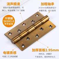 Положительный стандарт 5*3*3.0 -Huang Gu Copper Color -201
