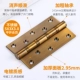 Положительный стандарт 5*3*3.0 -Huang Gu Copper Color -201