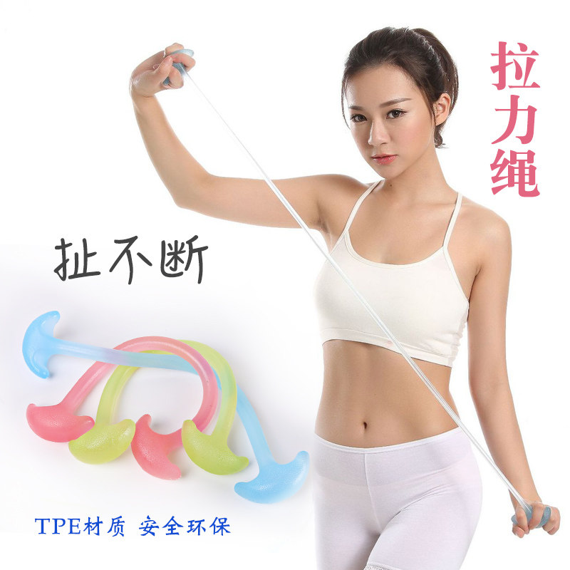 Tell rope pull back fitness rope strength rope breast rope armforce pull strength with yoga fitness exercise