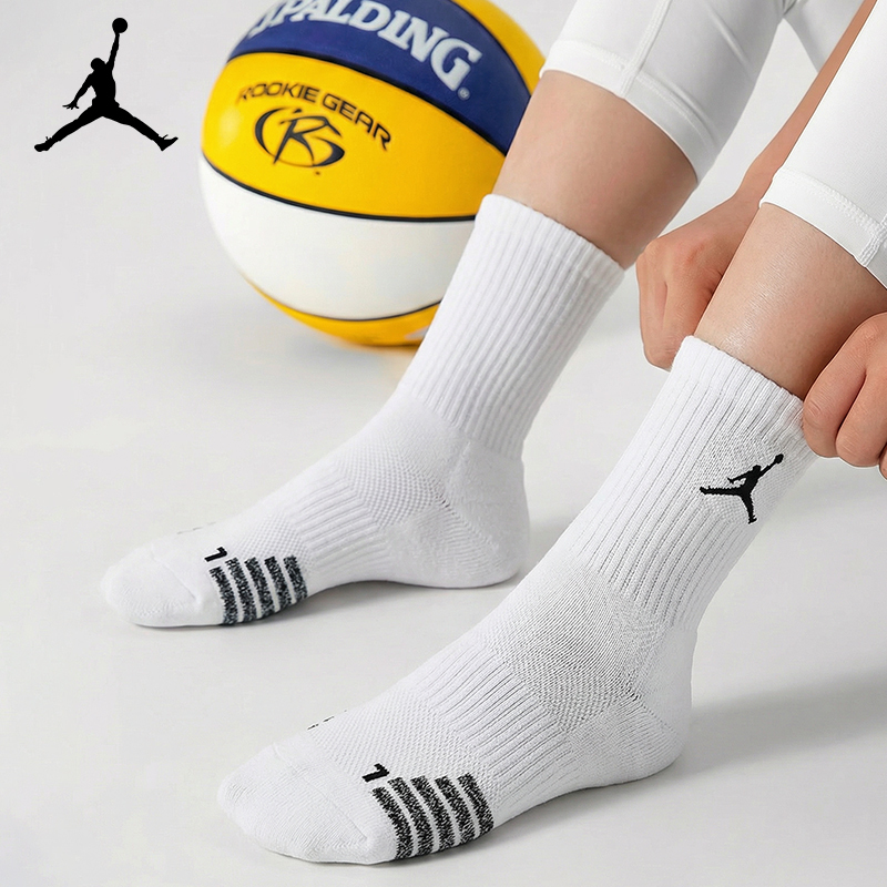Nike Sports Socks for Kidsren, Men's White Student Pure Cotton Anti-Odor Socks, Jordan Basketball Socks Nike Sports Socks for Kidsren, Men's White Student Pure Cotton Anti-Odor Socks, Jordan Basketball Socks