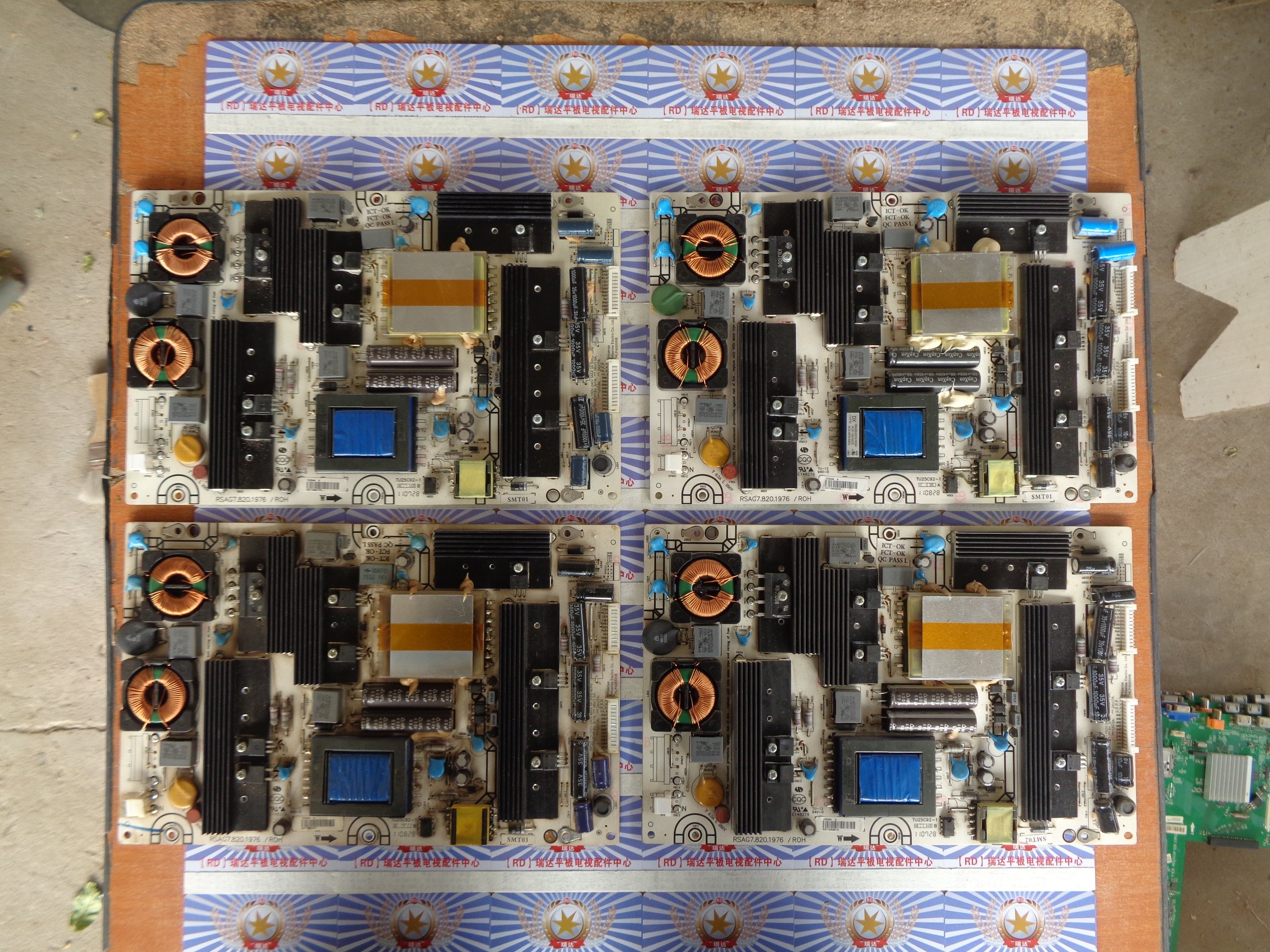 Physical photo Hisense LED46K16X3D Power Board RSAG7 820 1976 TU25C92-1