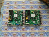 Original Konka LED42E330CE motherboard TP VST69D PB83 with KBI 420B1L02 screen